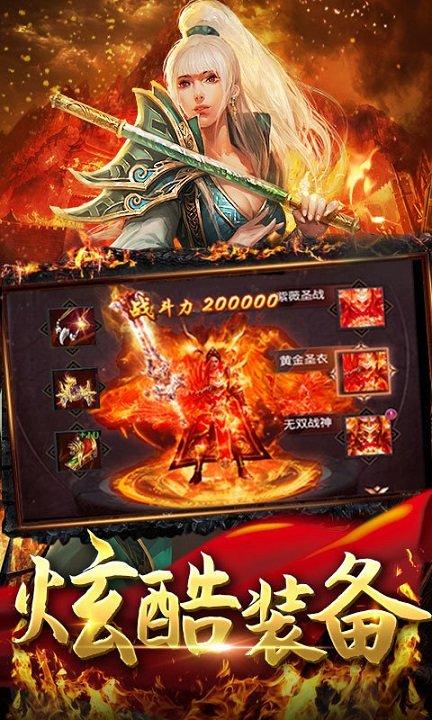 怒三国bt版公益服下载,三国手游,穿越手游,怒三国