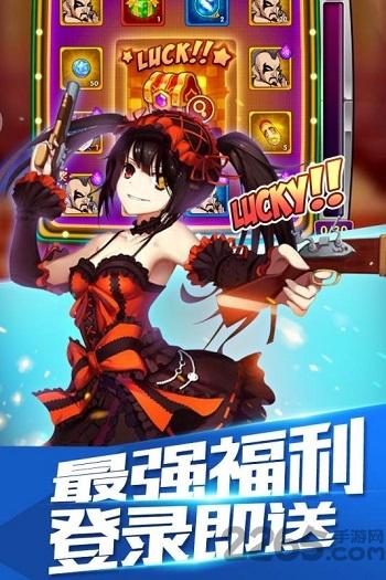 热血武道会应用宝版下载,热血武道会,动漫手游,战斗手游,应用宝手游