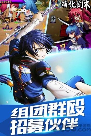 热血武道会应用宝版下载,热血武道会,动漫手游,战斗手游,应用宝手游