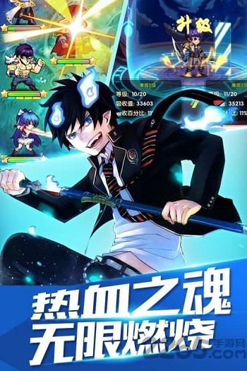 热血武道会应用宝版下载,热血武道会,动漫手游,战斗手游,应用宝手游
