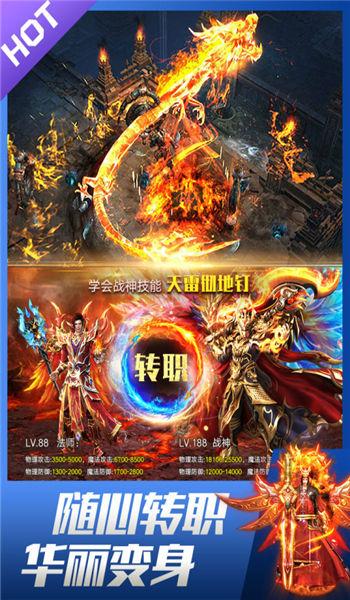 异兽传奇手机版下载,异兽传奇,传奇手游,魔幻手游