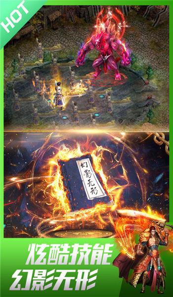 异兽传奇手机版下载,异兽传奇,传奇手游,魔幻手游