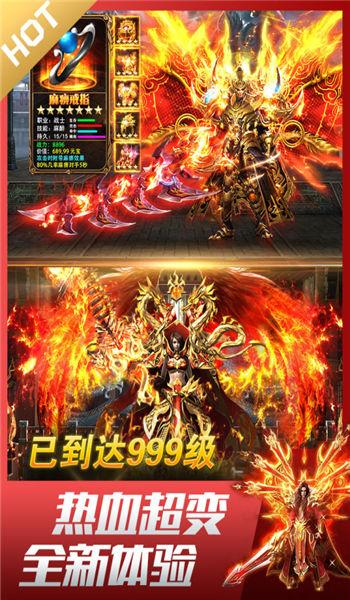 异兽传奇手机版下载,异兽传奇,传奇手游,魔幻手游