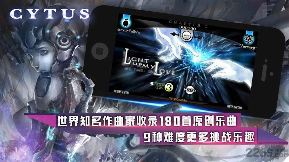 音乐世界cytus中文版下载,音乐手游,节奏手游,音乐世界