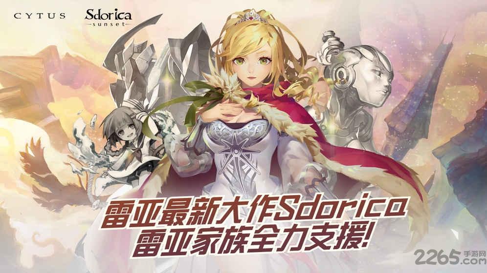 音乐世界cytus中文版下载,音乐手游,节奏手游,音乐世界
