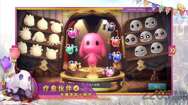 瑟菲尔物语测试服下载,瑟菲尔物语,冒险手游,动作手游