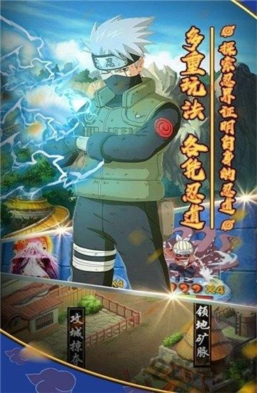影歌木叶村手游下载,影歌木叶村,火影手游,动漫手游