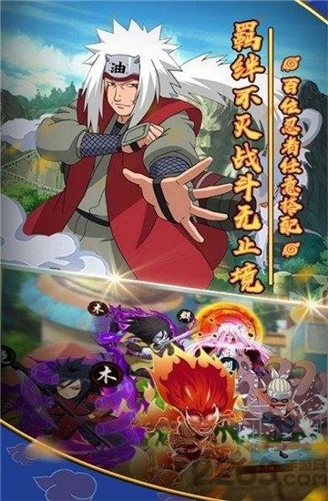 影歌木叶村手游下载,影歌木叶村,火影手游,动漫手游