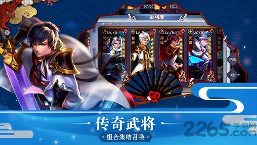 果盘虎啸龙吟变态手游下载,虎啸龙吟,三国手游,攻城手游,果盘手游