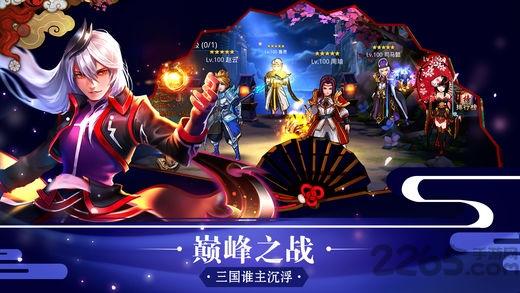 果盘虎啸龙吟变态手游下载,虎啸龙吟,三国手游,攻城手游,果盘手游