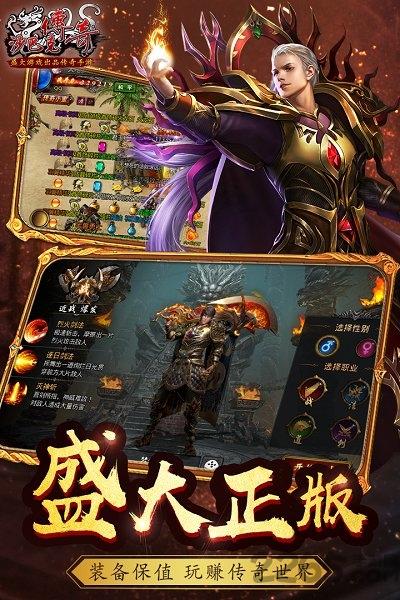 沙巴克传奇gm变态版下载,沙巴克传奇,传奇手游,gm手游