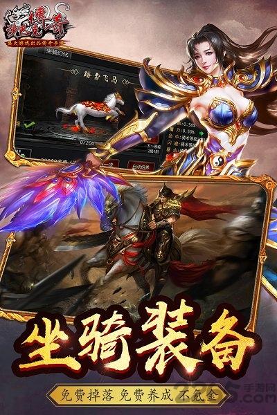 沙巴克传奇gm变态版下载,沙巴克传奇,传奇手游,gm手游