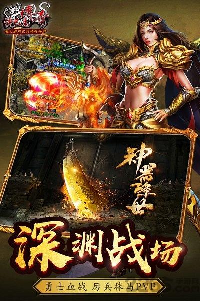 沙巴克传奇gm变态版下载,沙巴克传奇,传奇手游,gm手游