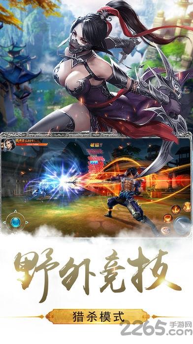 武神前传手机版(暂未上线),武神前传,武侠手游,江湖手游