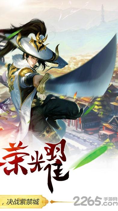 武神前传手机版(暂未上线),武神前传,武侠手游,江湖手游