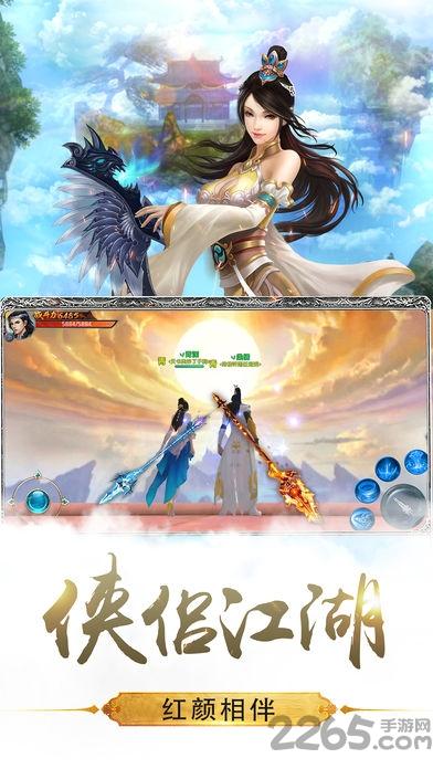 武神前传手机版(暂未上线),武神前传,武侠手游,江湖手游
