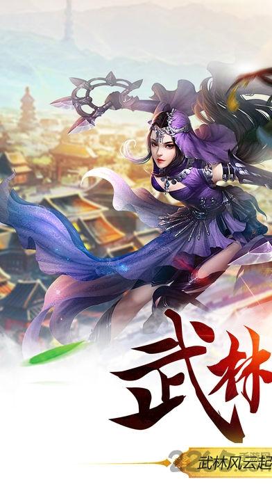 武神前传手机版(暂未上线),武神前传,武侠手游,江湖手游