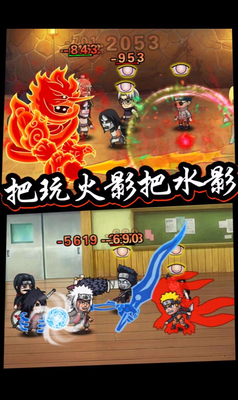 口袋有火影果盘手游下载,口袋有火影,火影游戏,卡牌游戏,动作手游,果盘手游