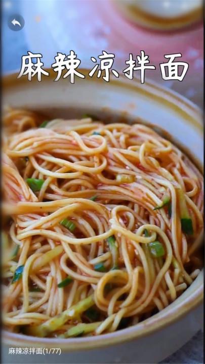 微小厨官方版下载,微小厨,菜谱app,做菜app