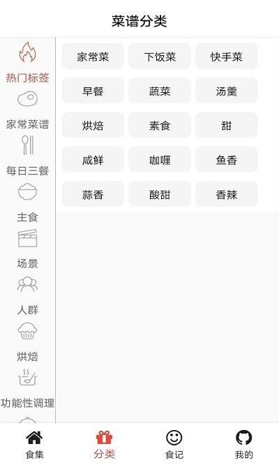 bv糕点师部落下载,bv,糕点app,烘焙app