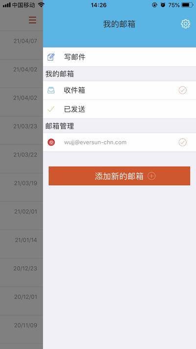 掌上永荣平台下载,掌上永荣,办公app,企业app