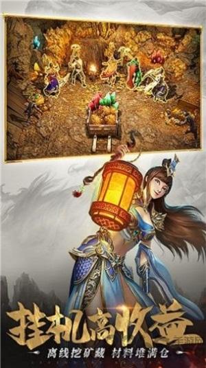 龙城风云破晓最新版(暂未上线),龙城风云破晓,传奇手游,战斗手游