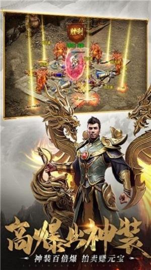 龙城风云破晓最新版(暂未上线),龙城风云破晓,传奇手游,战斗手游