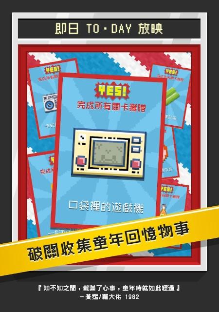 哥欠讠司广东歌手游下载,哥欠讠司广东歌,填词游戏,趣味游戏