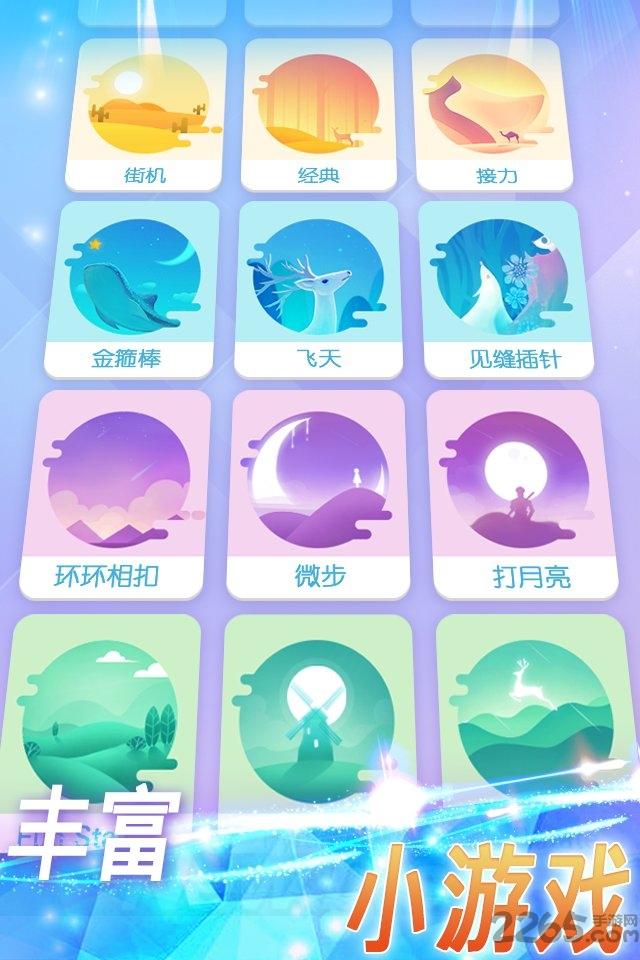 点点钢琴内购破解版下载,点点钢琴,钢琴游戏,节奏游戏