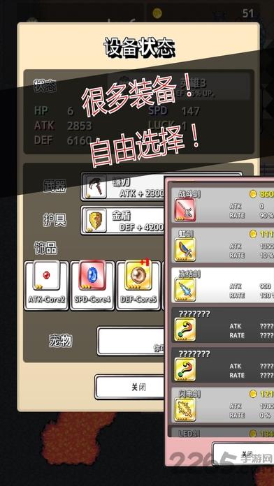 re level1无限金币破解版下载,relevel1,魔幻游戏,冒险游戏,像素游戏