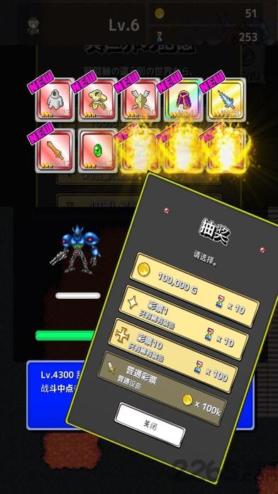 re level1无限金币破解版下载,relevel1,魔幻游戏,冒险游戏,像素游戏