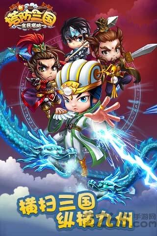新塔防三国公益服下载,新塔防三国,塔防手游,策略手游