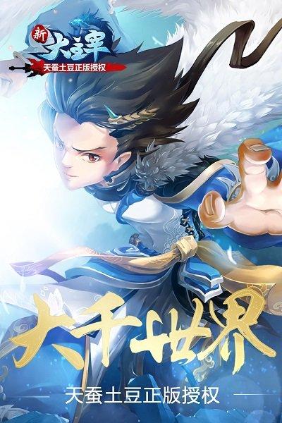 大主宰满级v无限元宝公益服下载,大主宰,卡牌手游,玄幻手游,角色扮演手游