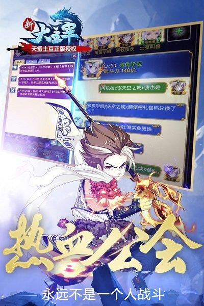 大主宰满级v无限元宝公益服下载,大主宰,卡牌手游,玄幻手游,角色扮演手游