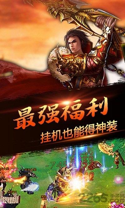3733手游嘻游挂机下载,嘻游挂机,西游手游,3733手游