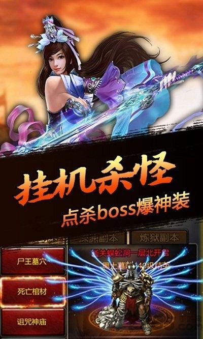 3733手游嘻游挂机下载,嘻游挂机,西游手游,3733手游