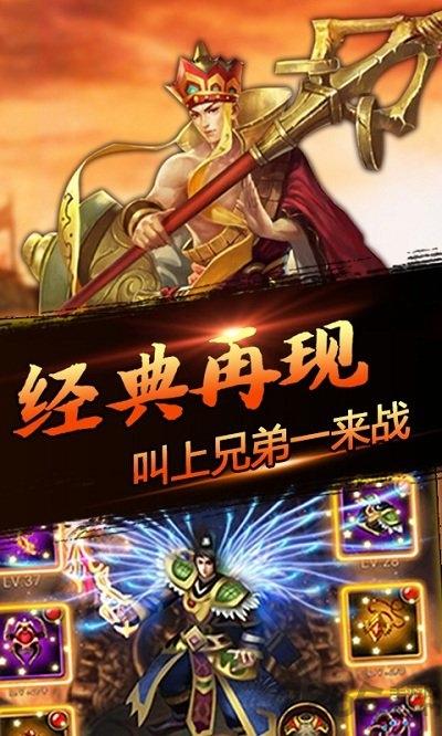 3733手游嘻游挂机下载,嘻游挂机,西游手游,3733手游