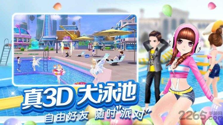 乐舞团ol手游下载,乐舞团ol,跳舞手游,音乐手游