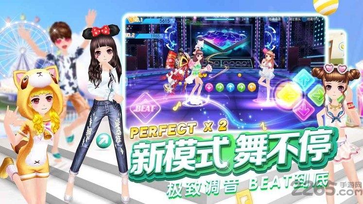 乐舞团ol手游下载,乐舞团ol,跳舞手游,音乐手游