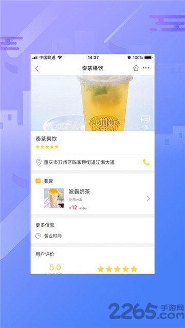 宅宅乐手机版下载,宅宅乐,购物美食app