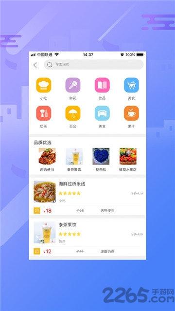 宅宅乐手机版下载,宅宅乐,购物美食app