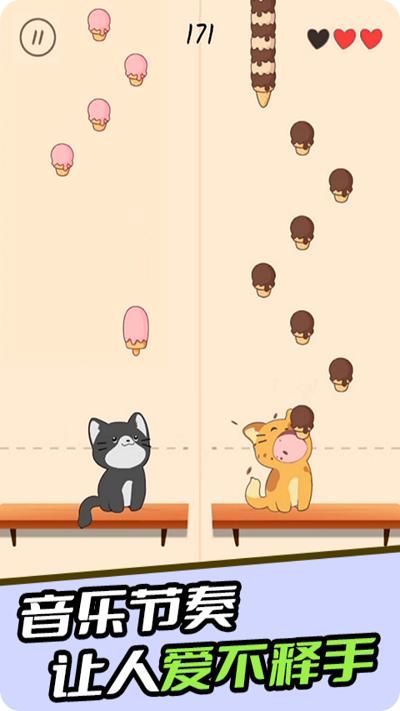 节奏猫猫最新版下载,节奏猫猫,节奏游戏,闯关游戏