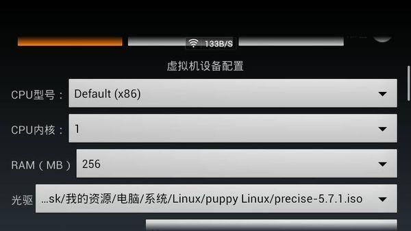 limbo模拟器win7镜像,镜像.