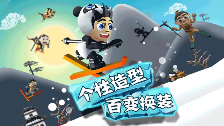 滑雪大冒险最新版本下载,滑雪游戏,滑雪大冒险,跑酷游戏