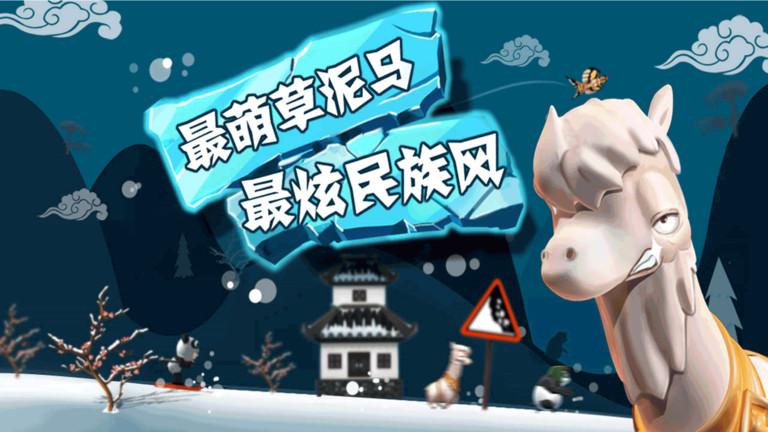 滑雪大冒险最新版本下载,滑雪游戏,滑雪大冒险,跑酷游戏