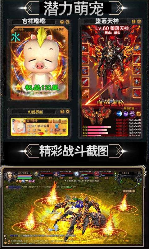 嘟嘟归来bt版下载,嘟嘟归来,传奇手游,竞技手游