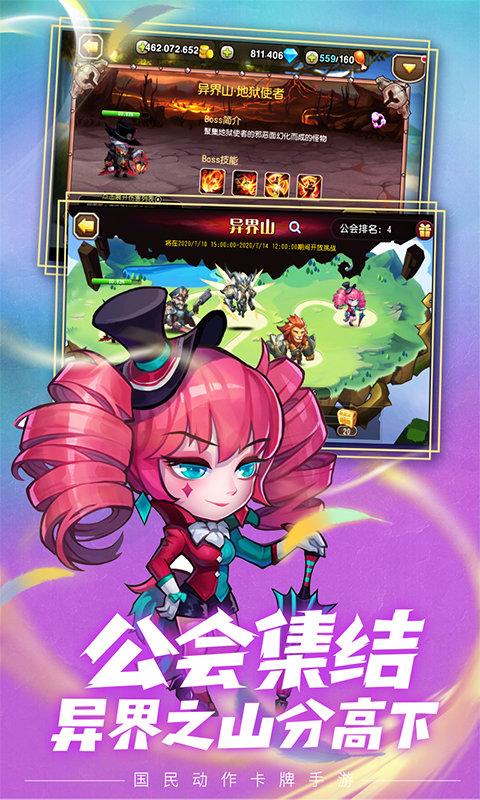 小冰冰传奇变态版送vip15下载,小冰冰传奇,卡牌手游,动作手游,魔兽手游,果盘手游