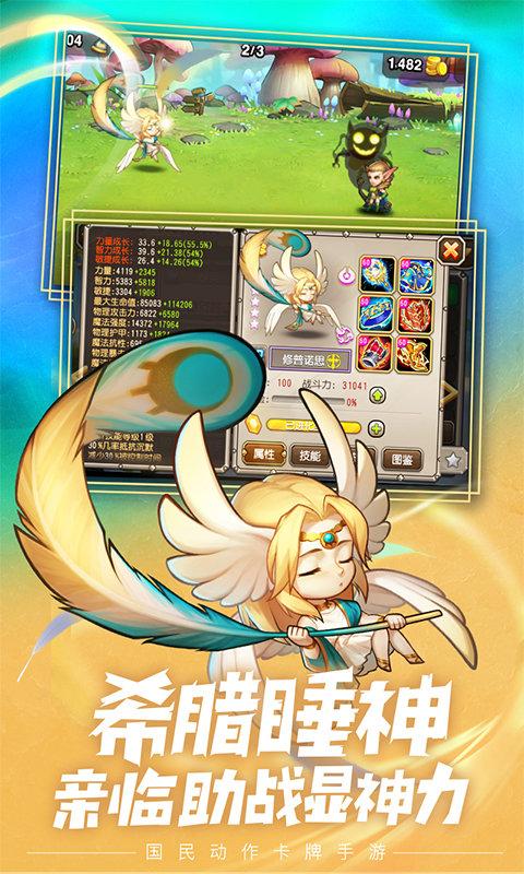 小冰冰传奇变态版送vip15下载,小冰冰传奇,卡牌手游,动作手游,魔兽手游,果盘手游