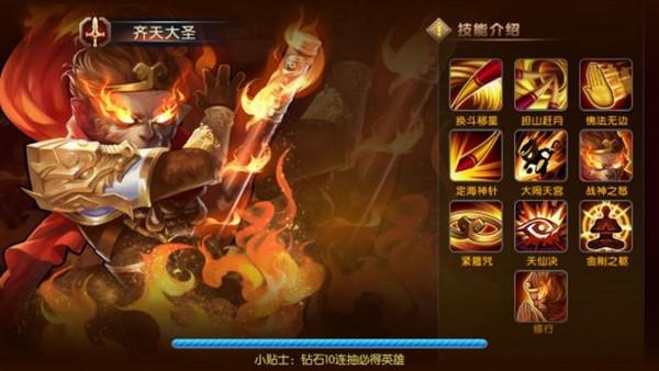 魔兽战神手游下载,魔兽战神,动作手游,卡牌手游