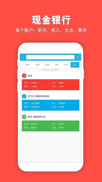 932服装企管家官方版app下载,932服装企管家,管理app,办公app